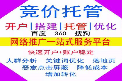 某游戏公司如何利用百度推广扩大用户群体